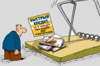 Саратовцев еще раз призвали внимательнее читать договоры кредитования
