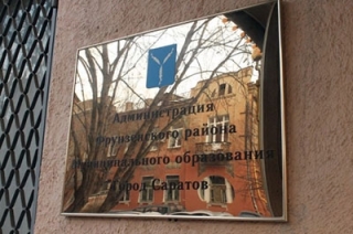 Сити-менеджер назовет имя главы Фрунзенского района через неделю