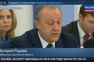 Валерий Радаев доложил правительству РФ об импортозамещении говядины