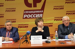 Саратовская "СР" требует отменить сборы за капремонт и транспортный налог