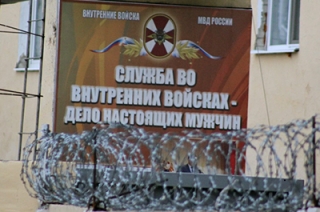 Командование внутренних войск России: "Опасности для местных жителей нет"