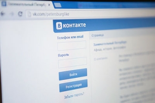После взлома страницы "ВК" саратовчанка лишилась семи тысяч рублей