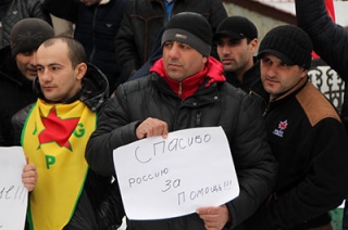 Саратовские курды на митинге осудили политику Реджепа Эрдогана
