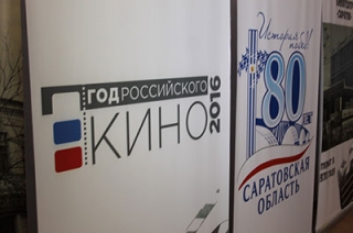 Валерий Радаев надеется вписать открытие моста в историю кинематографа