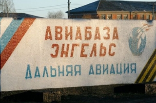 Военнослужащие энгельсской авиабазы заселятся в новые квартиры