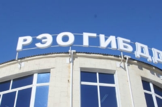 Пьяный водитель катался у здания МРЭО ГИБДД
