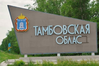 В Тамбовской области разыскивают саратовца на "BMW"