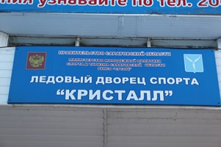 В ЛДС "Кристалл" сыграют звезды мирового хоккея