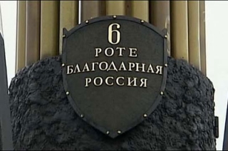 Саратовцы вспоминают подвиг десантников 6-й роты
