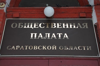 Общественники считают "ужасным" положение дел с опасными отходами