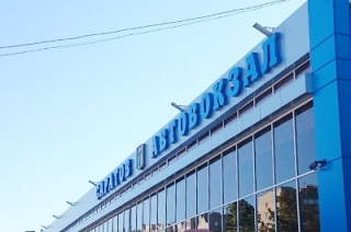 Бизнесмены готовы инвестировать в реконструкцию здания автовокзала
