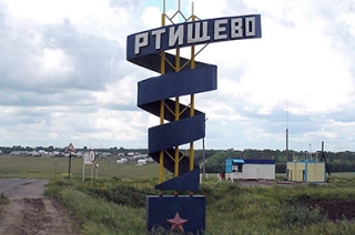 "Большая яма". Ртищево готово потратить на ремонт 2 миллиона рублей