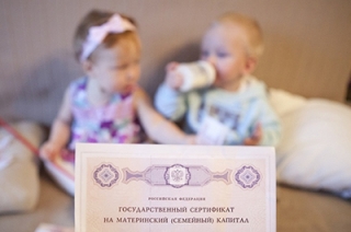 Мать не оформила на детей купленную на материнский капитал квартиру