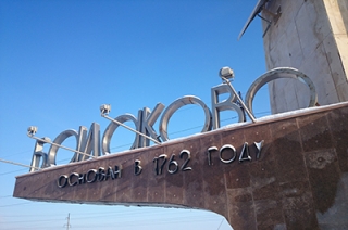 В Балакове ищут без вести пропавшего рыбака