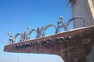 В балаковской бане задержали двух проституток