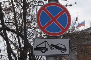 На участке улицы Чапаева запретят парковку