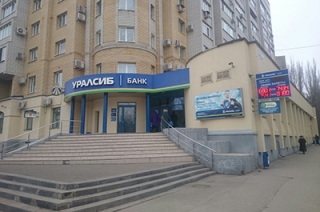 Грабители вынесли из офиса "Уралсиба" в Саратове более пяти миллионов рублей