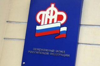 Предложено удвоить взнос предпринимателей в Пенсионный фонд