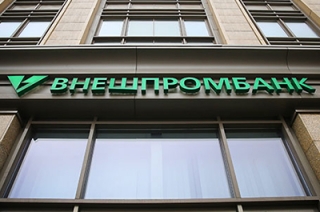 Обанкротился крупный банк с отделением в Саратове
