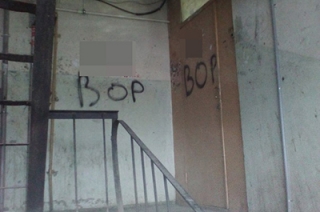 В поселок Солнечный вернулись коллекторы