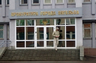 Прокуратура санкционировала арест имущества энгельсского МУП