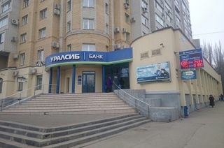 Грабители "Уралсиба" похитили личные деньги управляющего
