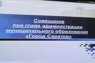 Проект строительства развязки на "Стрелке" назван в числе приоритетных