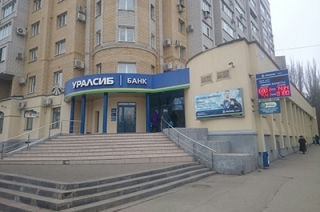Налетчики на "Уралсиб" не стали похищать конверт с 4000 евро