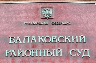 Суд завершает допрос свидетелей по делу Алексея Панагушина