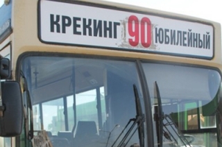 В автобусе у пассажирки украли смартфон за 43 тысячи рублей