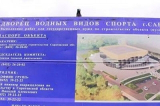 "Взгляд с экрана". О Дворце водных видов спорта и потерянном "Слове"
