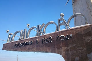 Перебегавшая проезжую часть пенсионерка попала под колеса иномарки