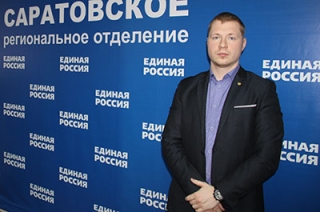 Общественник подал документы на праймериз "ЕР" в Саратовскую городскую думу
