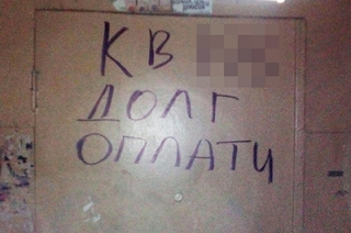 По факту бесчинств коллекторов в регионе возбуждено 12 уголовных дел