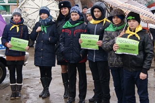 В Саратове прошел флешмоб "Посмотри по сторонам!"