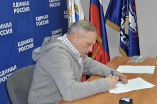 Василий Максимов подал документы на участие в праймериз "ЕР"