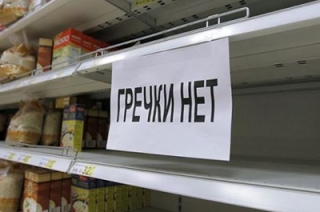 В области подорожала гречка, подешевели огурцы и помидоры
