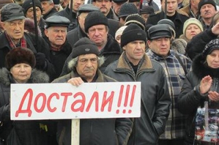 Саратовская область вошла в список "протестных" регионов