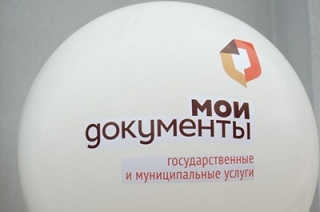 Предприниматели смогут уведомлять о начале деятельности через МФЦ