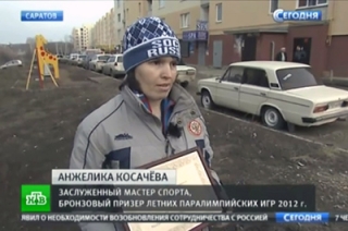 "НТВ": сертификаты губернатора на жилье для спортсменов оказались "бумажками"