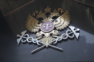 Двенадцатый арбитраж будет вести онлайн-трансляцию судебного процесса