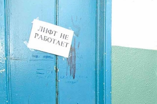 Жители Энгельса жалуются на отключение лифтов в многоэтажных домах
