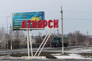 Инспектора оштрафовали за взятку в виде коньяка и чайника