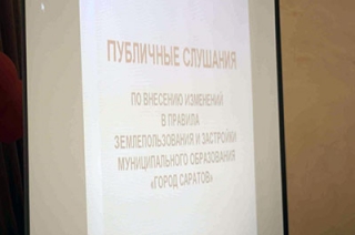 На Университетской появится шестиэтажный медицинский центр