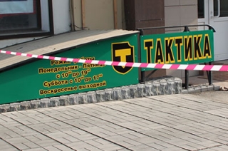 Убийство в "Тактике". Следствие подтвердило факт задержания еще одного человека