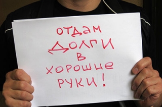 Каждый саратовец должен банкам в среднем 54 тысячи рублей