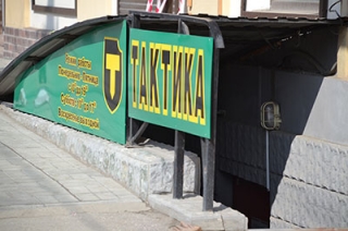 Убийство в "Тактике". Сотруднику СОБРа официально предъявлено обвинение