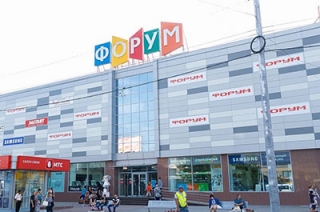 Подозрительная сумка стала причиной эвакуации людей из ТЦ "Форум"