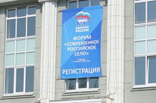 Редакторы районных СМИ просят о налоговых послаблениях