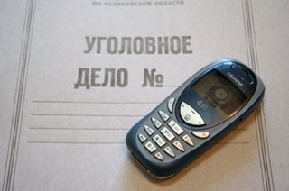 Саратовец пытался продать потерянный подругой телефон